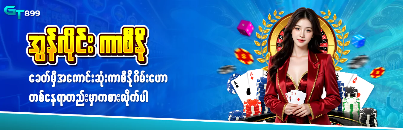 Online_Casino_MM